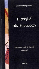 book_cover