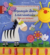 book_cover