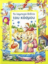 book_cover