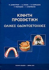 book_cover