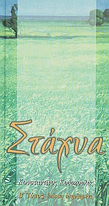 book_cover