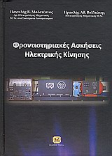 book_cover