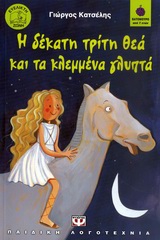 book_cover