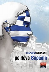 book_cover