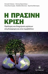 book_cover