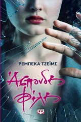 book_cover