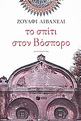 book_cover