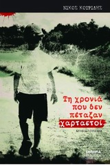 book_cover