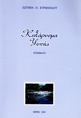 book_cover