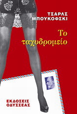 book_cover