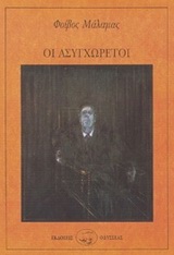 book_cover