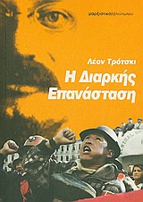 book_cover