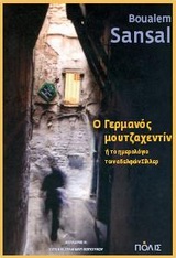 book_cover