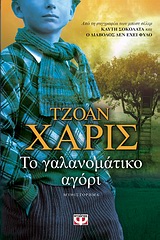 book_cover