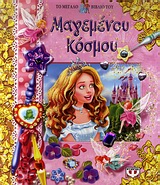 book_cover