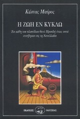 book_cover