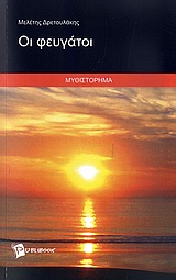 book_cover