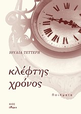 book_cover