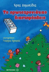 book_cover