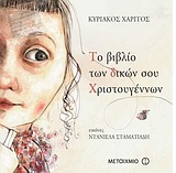 book_cover