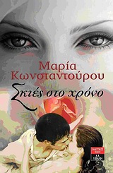 book_cover