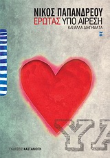 book_cover