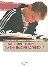 book_cover