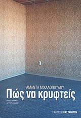 book_cover