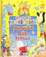 book_cover