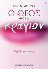 book_cover