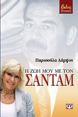 book_cover