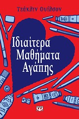 book_cover