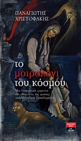 book_cover