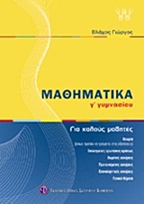 book_cover