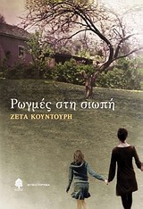 book_cover