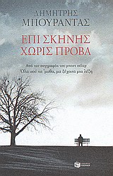 book_cover