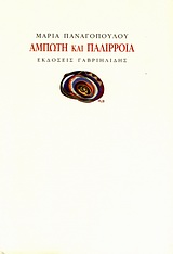 book_cover