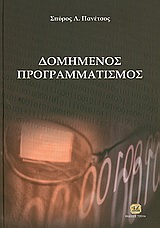 book_cover