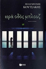 book_cover