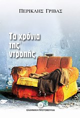 book_cover