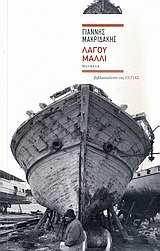 book_cover