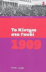 book_cover