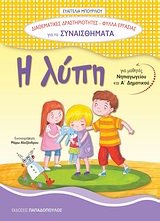 book_cover