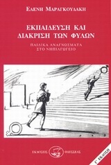 book_cover