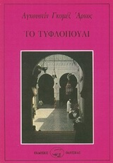 book_cover