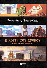 book_cover