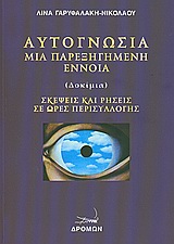 book_cover