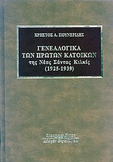 book_cover