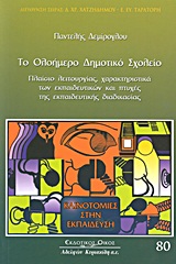 book_cover