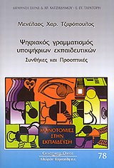 book_cover